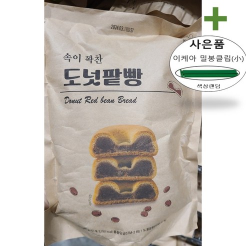 [코스트코]화과방 도넛팥빵, 48개, 60g