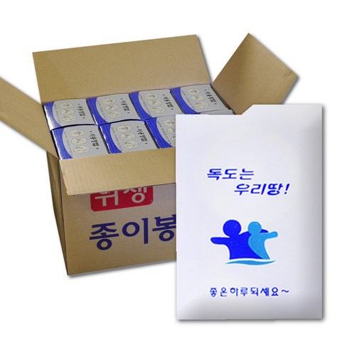 한일 위생 종이봉투컵, 1개입, 4000개