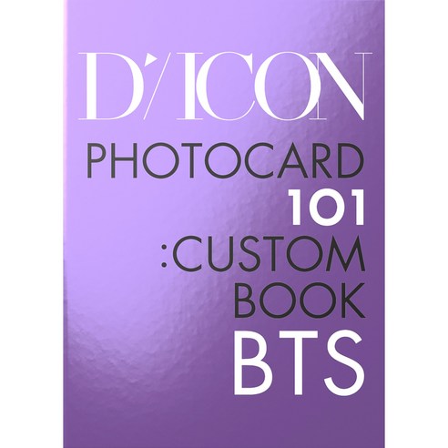 방탄소년단 BTS 디아이콘 포토카드북 바인더 DICON 101 커스텀북 BEHIND