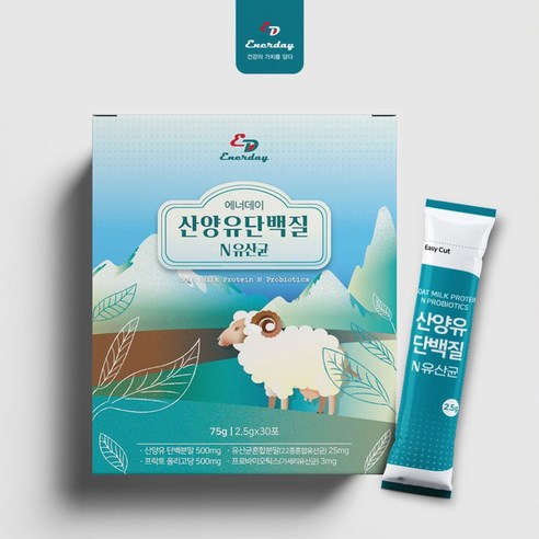 고단백 산양유 단백질 분말 모유 유래 유산균 락토바실러스 가세리 프로바이오틱스 프락토올리고당 복합 비타민 미네랄 가루 스틱, 산양유 단백질 유산균 스틱 30팩, 2개, 75g