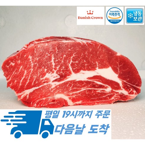 [행복미트] 덴마크산 부드러운 송아지 목심 알목심 어린 소고기 덩어리 구이 스테이크 볶음용 1kg, 1개