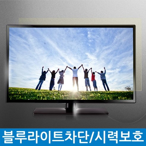 코메트 뷰파인 TV필름 40형 블루라이트차단필름 시력보호필름, 1