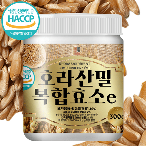 건강중심 호라산밀 복합효소 가루 효소 분말 식약처 HACCP 인증, 300g, 2개