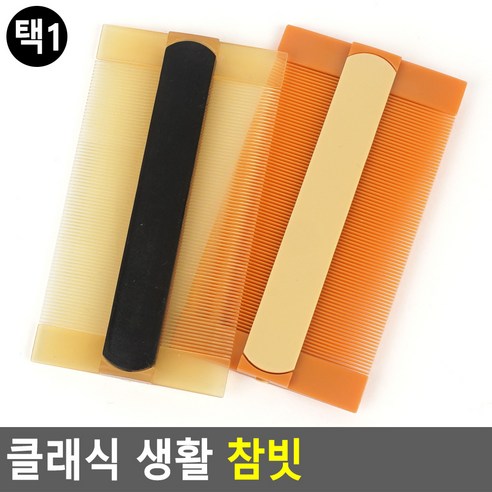 마루마켓- 옛날참빗 촘촘한 동물 이 잡는 참빛 전통 비듬케어 아기빗, 2개, 투명