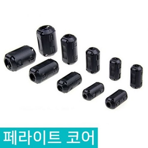 페라이트 코어 7종 노이즈 필터 페어라이트 3.5MM 5MM 7MM 9MM 11MM 13MM 15MM, D362_7MM, 1개