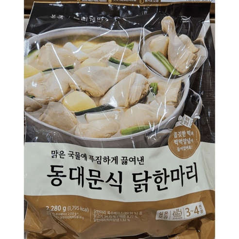 본죽 동대문식 닭한마리 2280g, 2.28kg, 2개