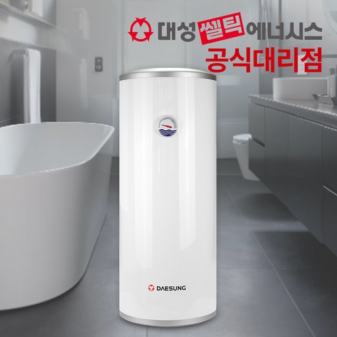대성쎌틱 전기온수기 80리터 RZL80A 벽걸이형 스텐 저장식 업소용 온수기 교체 설치, 1. RZL80A_제품만구매