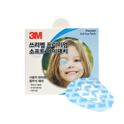 3M 프리미엄 소프트 아이패치 14매 4팩 사시 약시 눈 수술 가림 밴드, 4개