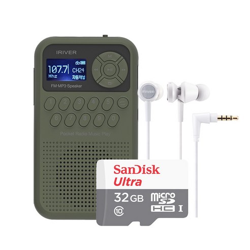 아이리버 휴대용 가정용 미니 FM라디오 IRS-C202 mp3플레이어 USB-C 충전 PC직접연결 고출력 스피커 세로형 한글LCD 마이크로SD 32GB AT2000 이어폰, 베이지