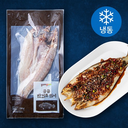 곰곰 반건조 민어, 230g, 2팩