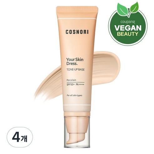 코스노리 유어 스킨 드레스 톤업 베이스 50ml, 포슬린, 1개