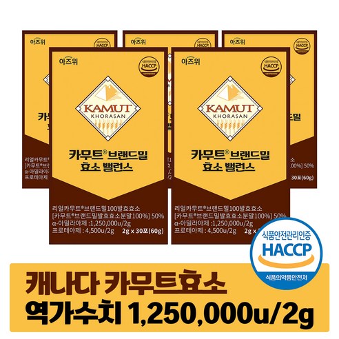 카무트 효소 식약청 HACCP 인증 캐나다 정품 30포, 4개, 60g