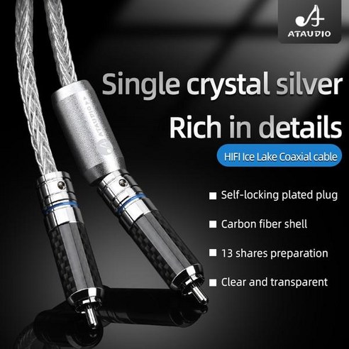s비디오torgb 단일 실버 동축 비디오선, rca coaxial cable, 0.5m