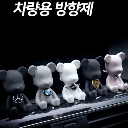 라띠크제이 차량용방향제 석고방향제 엠블럼 베어브릭 현대, 가든스윗티, 베이지, 1개