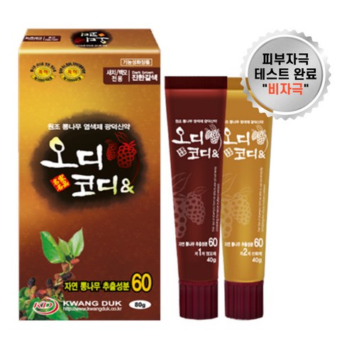 오디코디앤(튜브형) 80g / 피부 비자극 시험 완료 뽕나무 새치 염색약 새치/백모용, 자연갈색, 8개