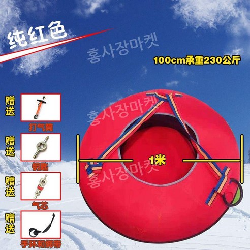 튜브눈썰매 사계절 슬라이딩 튜브썰매 스노우보드, 88cm