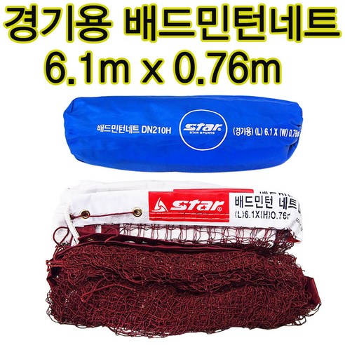 스타스포츠 배드민턴 네트 DN210H, 브라운, 1개
