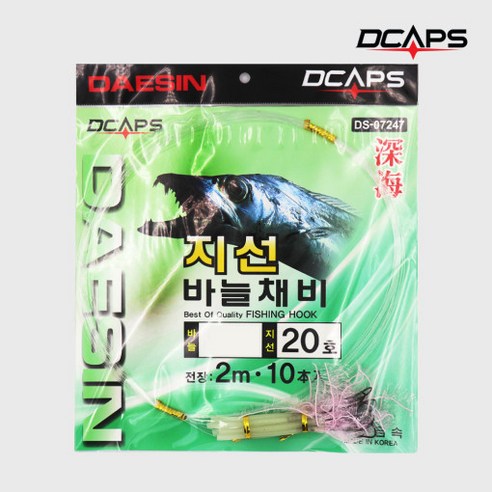 캡스 아가미바늘 장축광튜브 갈치 스커트바늘 묶음바늘 지선채비 준내만 내만 심해, 아가미 갈치바늘3호, 선홍색, 1개