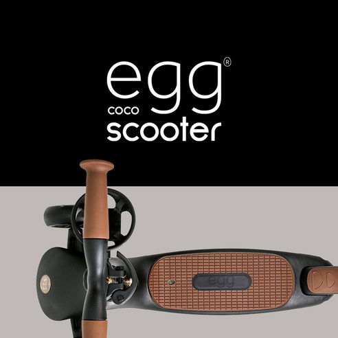 에그 egg 유모차 코코 킥보드 스쿠터 블랙&화이트, 2.에그 코코 킥보드_화이트