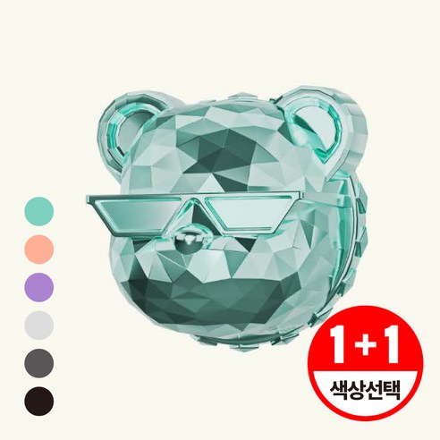 도아 차량용 방향제 아로마베어 디퓨저 차 자동차 차량 고급 명품 선물 1+1 패키지구성, 라일락 퍼플 1+1, 레몬라임 4개, 1세트
