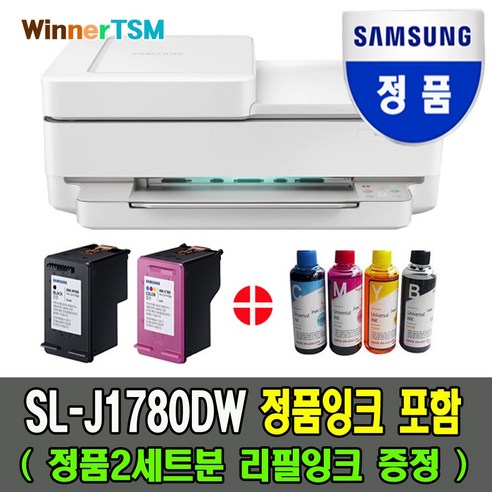 삼성전자 SL-J1780DW 양면인쇄 가정용 프린터 복합기추천, J1780DW (정품잉크)+충전잉크40ML증정