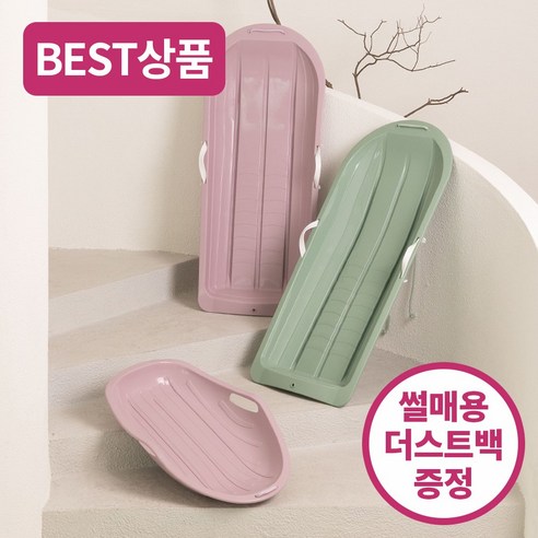 [판매량 1위] 쁘띠루 눈썰매 썰매 국내생산 1인용 2인용 소형 대형