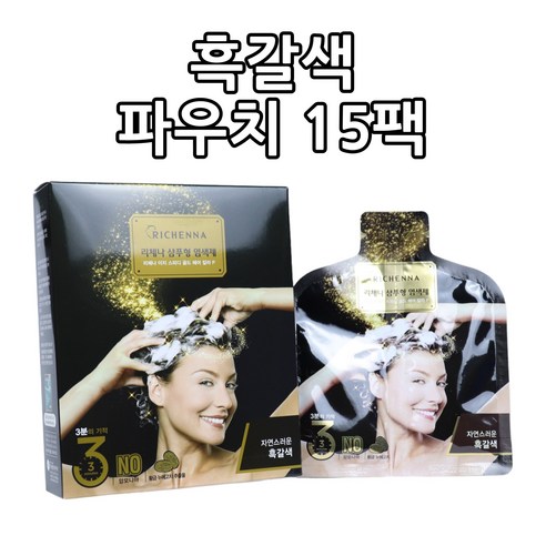 리체나 샴푸형 3분 염색제, 10개, 자연스러운 흑갈색