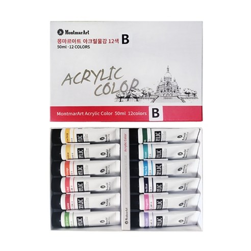 몽마르아트 아크릴물감, 7.5ml, 12색