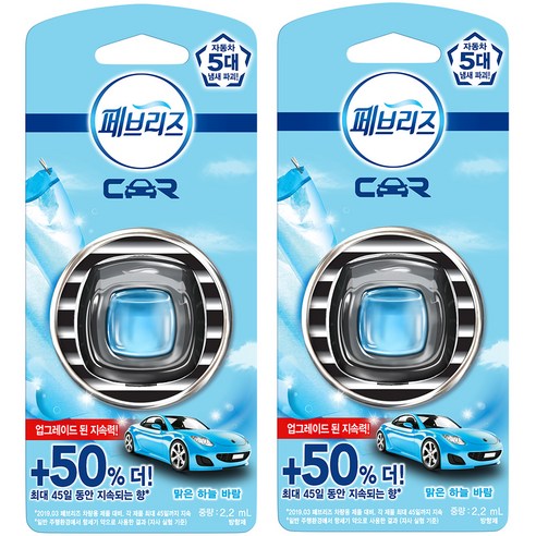 페브리즈 차량용 방향제 Men 쿨 아쿠아향 본품 2.2ml, 2개