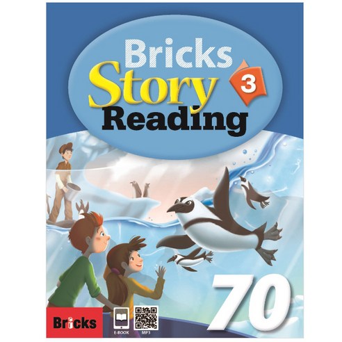 브릭스 Bricks Story Reading 70 Level 2 : Student Book, 2권, 사회평론