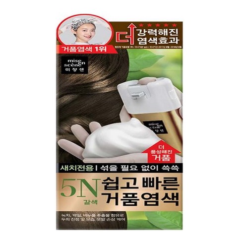 미쟝센 쉽고 빠른 거품 염색 새치전용, 6N 밝은갈색, 2개