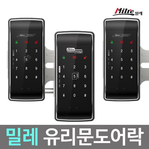 밀레시스텍 MI-250K 상가문 유리문 디지털도어락 번호키 글라스도어락 도어록, MI-250K (단문형) / C구역 설치의뢰