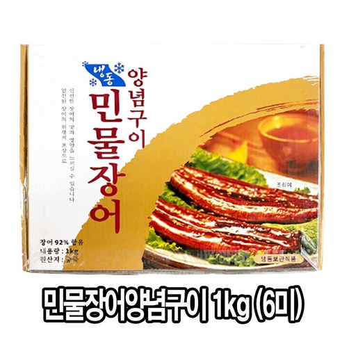 동림민물장어양념구이 양념장어구이 냉동(1키로:6미), 1개, 1kg