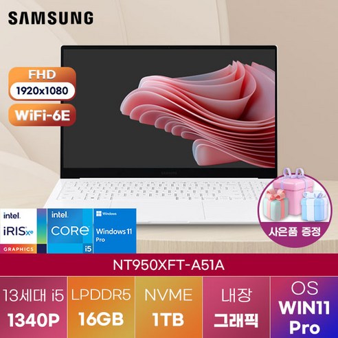 삼성전자 윈도우11 갤럭시북2 프로SE NT950XFT-A51A 고해상도 사무용 노트북 삼성노트북, FREE DOS, 16GB, 256GB, 코어i5, 실버