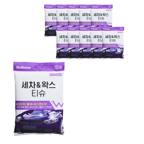불스원 세차 왁스티슈 1박스 10개입, 10개
