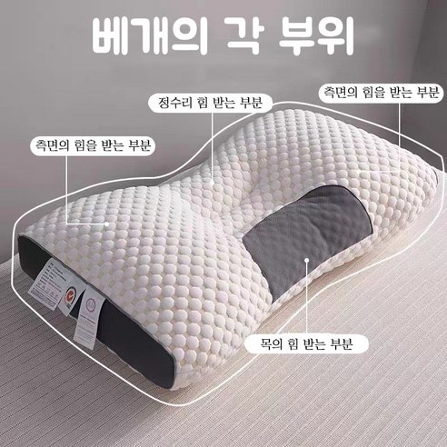 베개 부드러운 베개 경추 베개 필요한 베개, 1개, 디자인 A