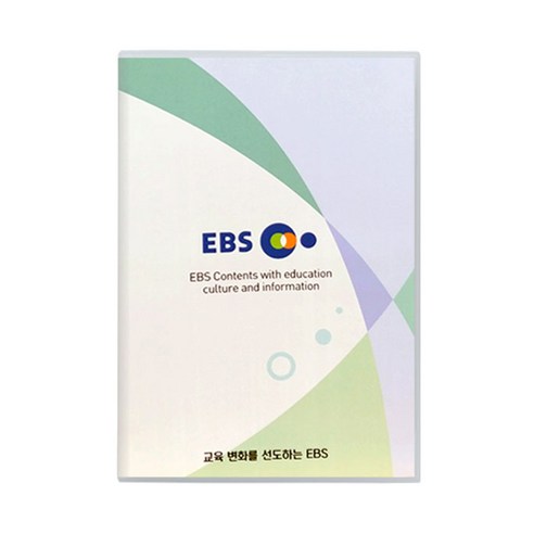 [DVD] EBS 자본주의 발전사 [주문제작상품]
