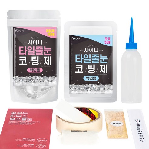 [꿈꾸는하우스] 셀프타일줄눈코팅제 샤이니 벽면용, 90g:03 화이트실버