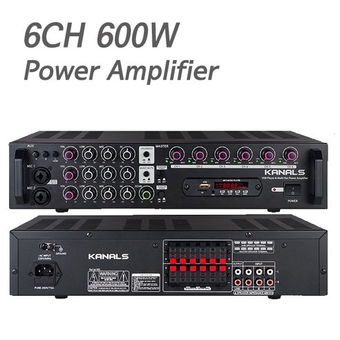 [KANALS]EMA-600N 파워앰프 600W 6채널 /매장 카페 다용도엠프 블루투스