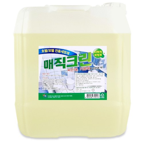 크로바 청소박사 매직크린 13L 주방 욕실 물때 기름때 곰팡이 강력제거제 다목적욕실세정제, 1개