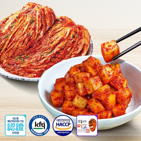 학가산 한정행사 별미김치세트 총10kg (포기 5kg 고춧가루만 중국산+깍두기 5kg), 1개, 10kg