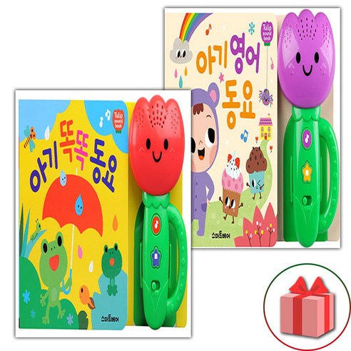 (사은 증정) 튤립 사운드북 아기 똑똑 동요+아기 영어 동요 세트