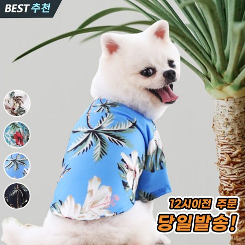 LIKEDOG 하와이안 강아지 옷 여름 바캉스 셔츠, 야자수_네이비, 1개
