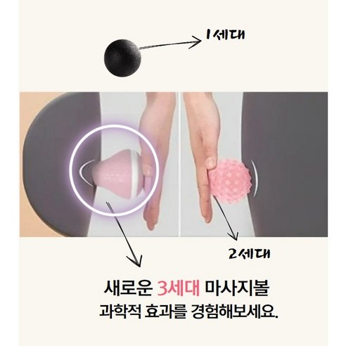 올위듀 흡착 마사지볼 강력 지압공, 1개, 퍼플
