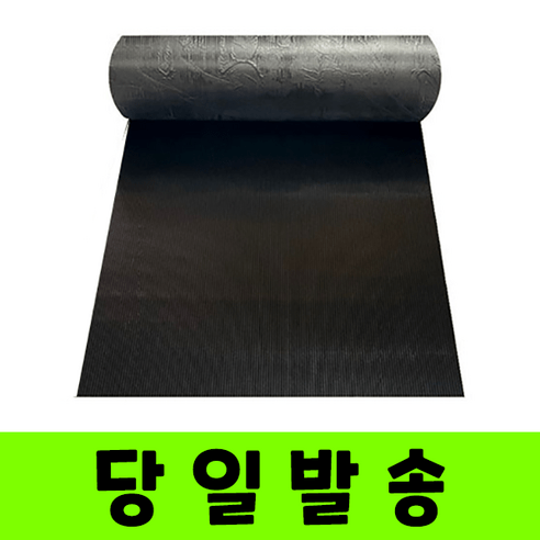 골고무판 고무매트 작업다이 깔판 방진고무 하수구 냄새차단 10cm 컷팅, 1개