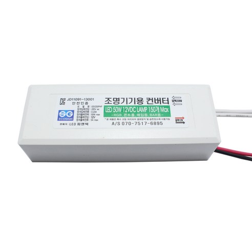SMPS LED안정기 DC 12V, 1개, 방수 SMPS150W