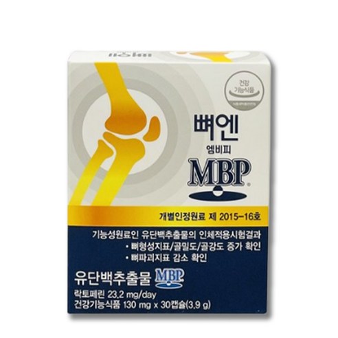 엠비피 뼈엔 MBP, 30정, 1개