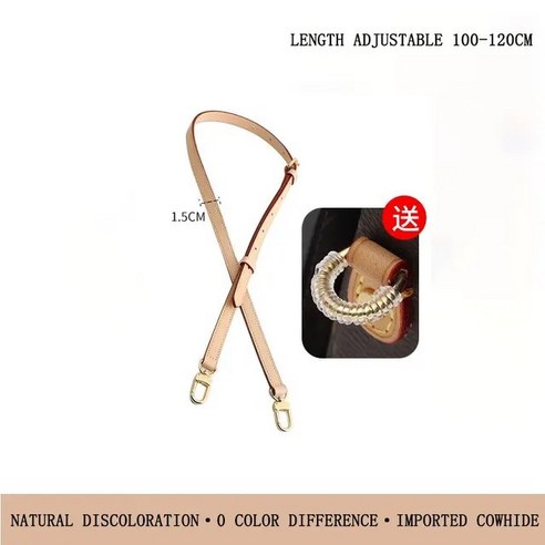 수납정리 HAVREDELUXE Lv Speedy20 체커보드 라이너용 가방 오거나이저 방수 보관 중형 가죽 숄더 스트랩, [04] Discolored-1.5cm