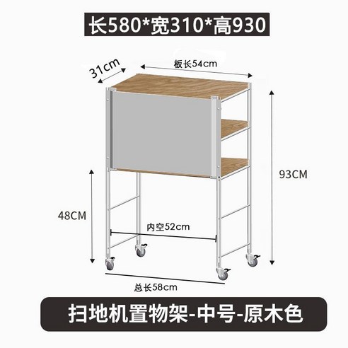로봇청소기장 틈새 빌트인 거실 협탁 이동식 수납장 로봇청소기, 6.백플레이트없음635x410x930블랙