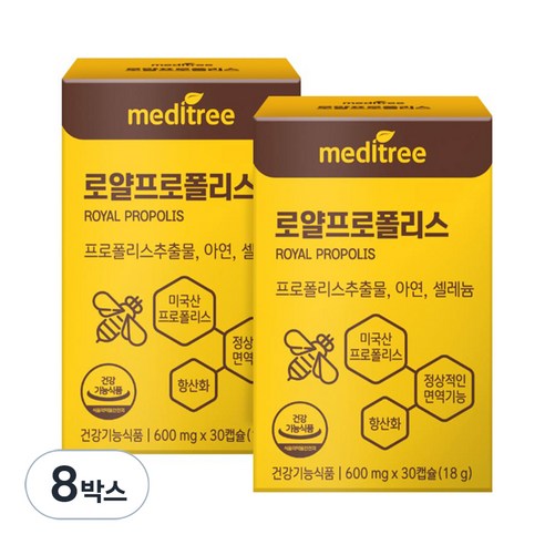 메디트리 로얄프로폴리스, 30정, 1개